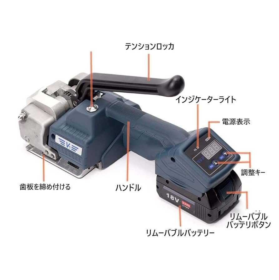 結束機 Amazon.co.jp: 結束機 充電式 ストラッピング機 カット機能付き